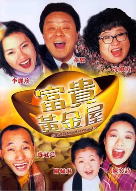 水润的姐姐